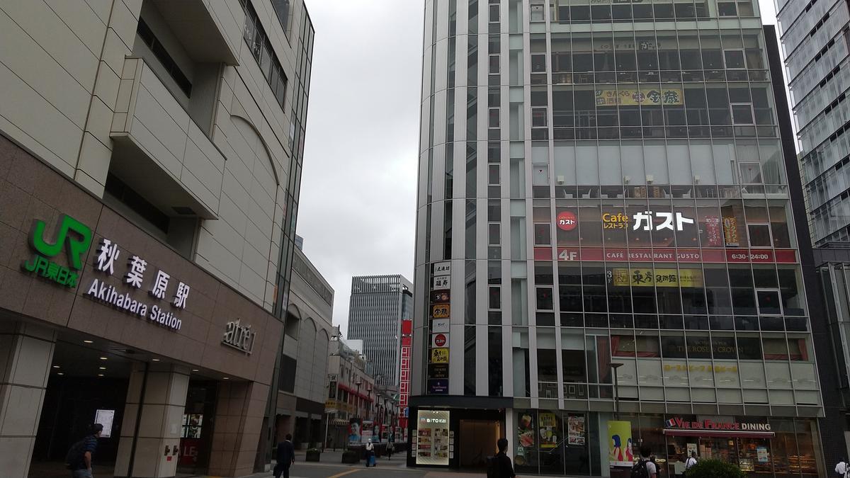 f:id:genta-san:20200729091706j:plain