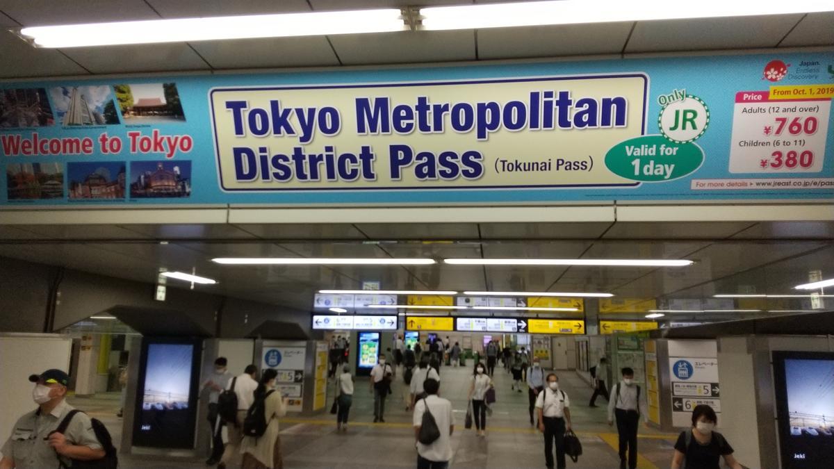 f:id:genta-san:20200729091753j:plain