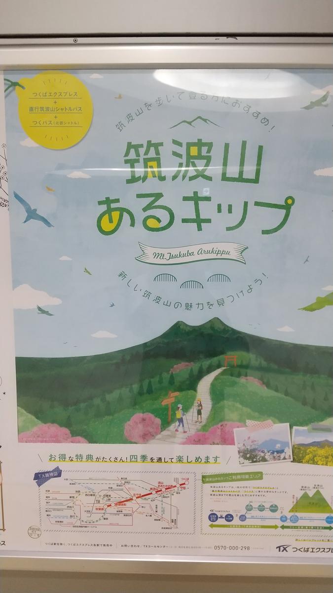 f:id:genta-san:20200729094901j:plain