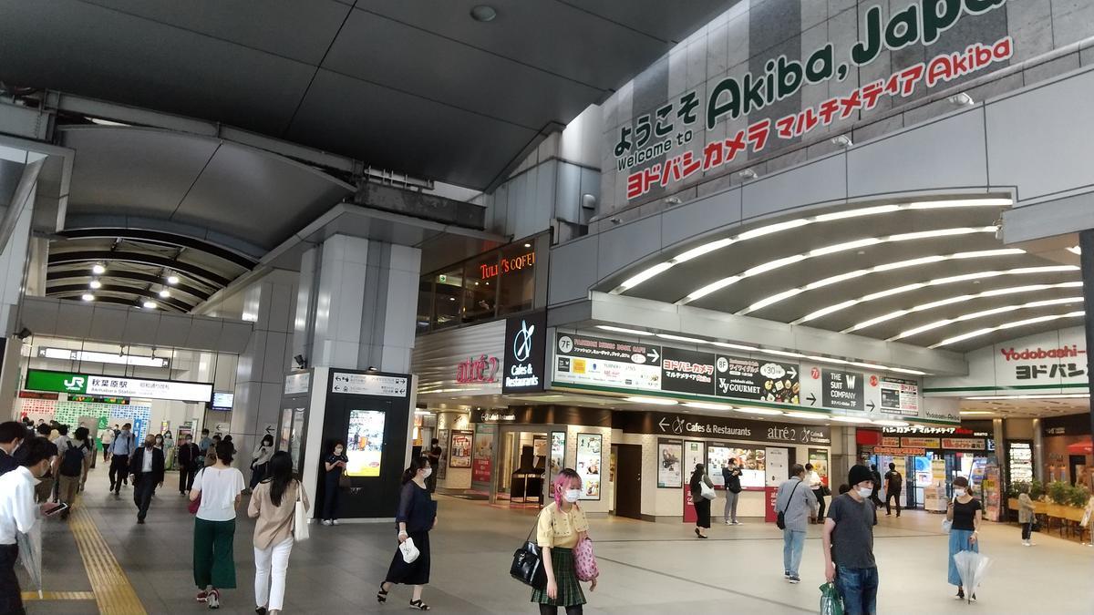 f:id:genta-san:20200729095309j:plain