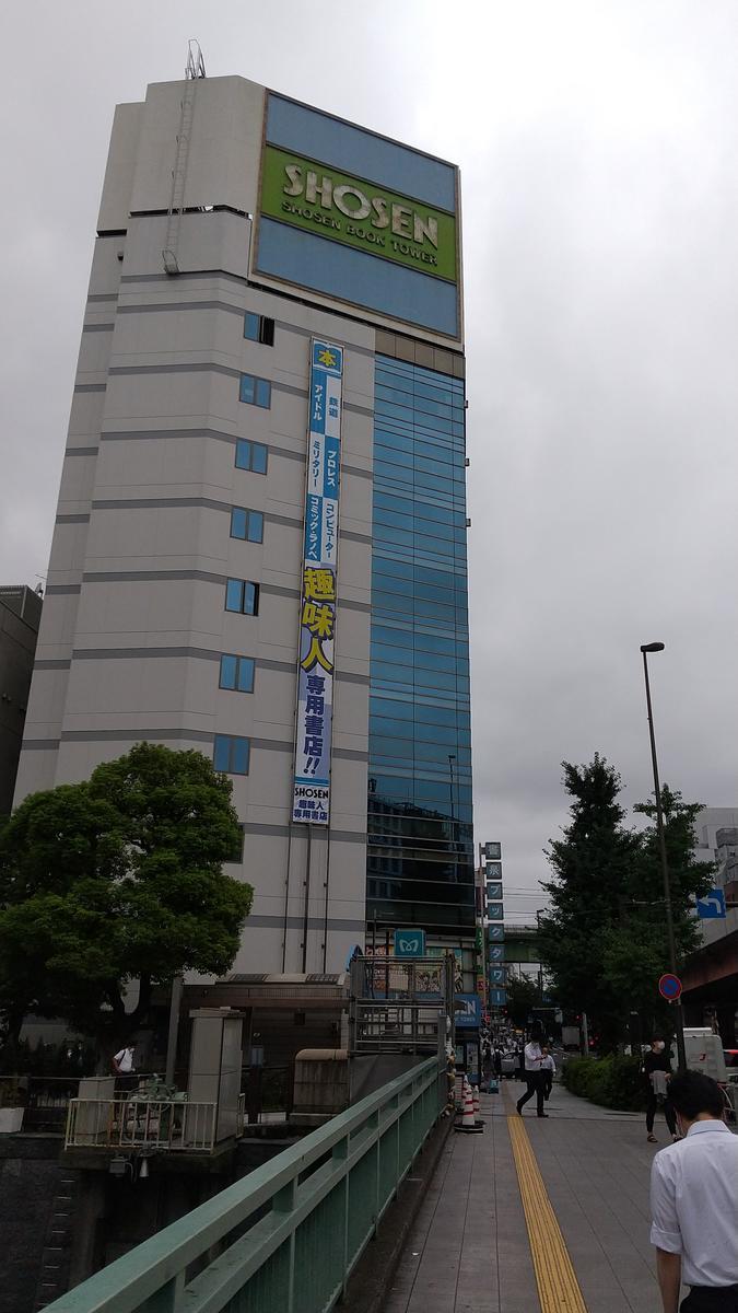 f:id:genta-san:20200729100218j:plain