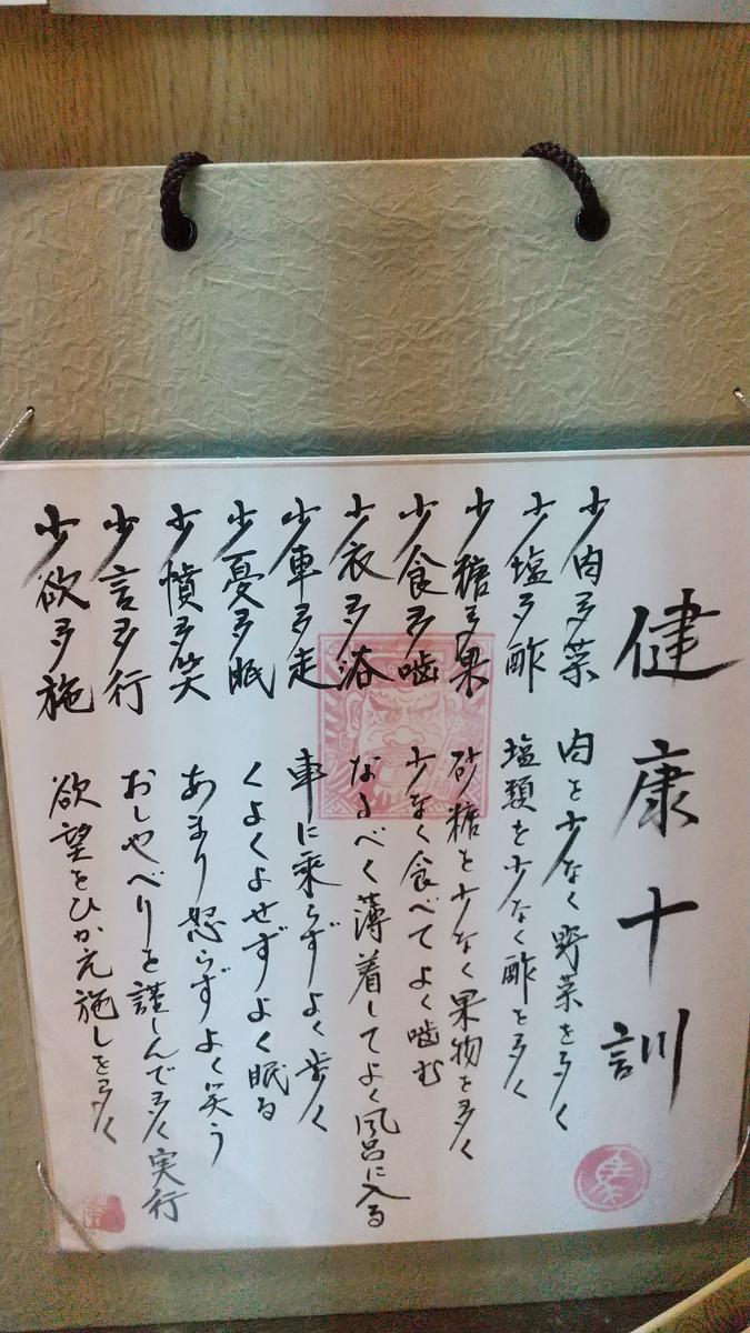 f:id:genta-san:20200807203326j:plain