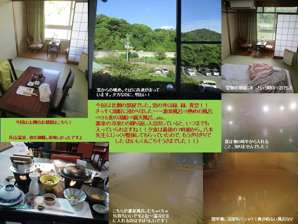 f:id:genta-san:20200809010257j:plain f:id:genta-san:20200809010257j:plain