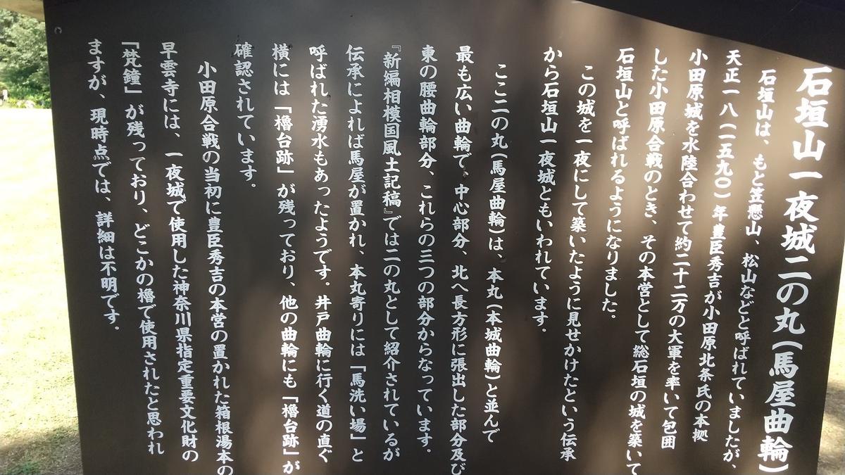 f:id:genta-san:20200814132929j:plain