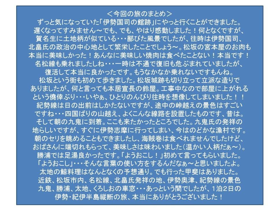 f:id:genta-san:20200824143335j:plain