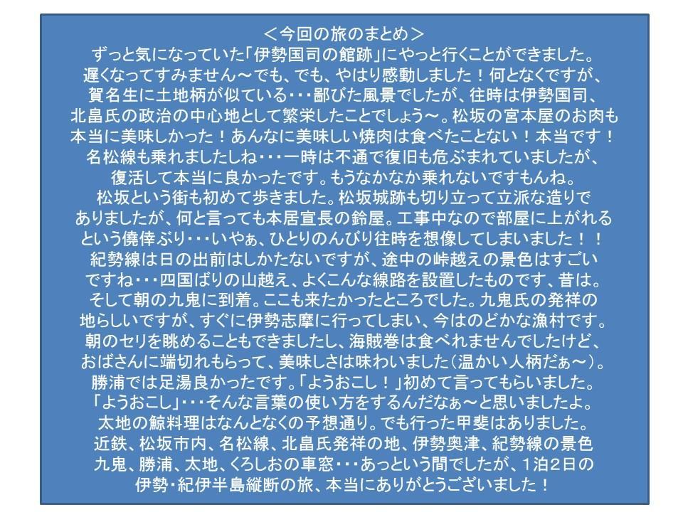 f:id:genta-san:20200824143335j:plain