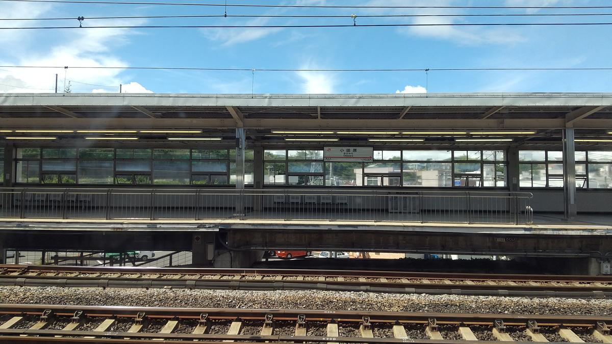 f:id:genta-san:20200827120110j:plain f:id:genta-san:20200827120110j:plain