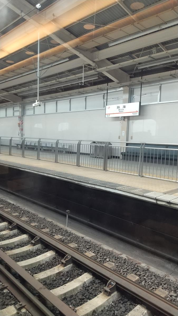 f:id:genta-san:20200827121045j:plain