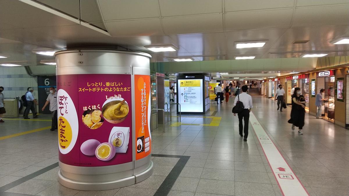 f:id:genta-san:20200827121109j:plain