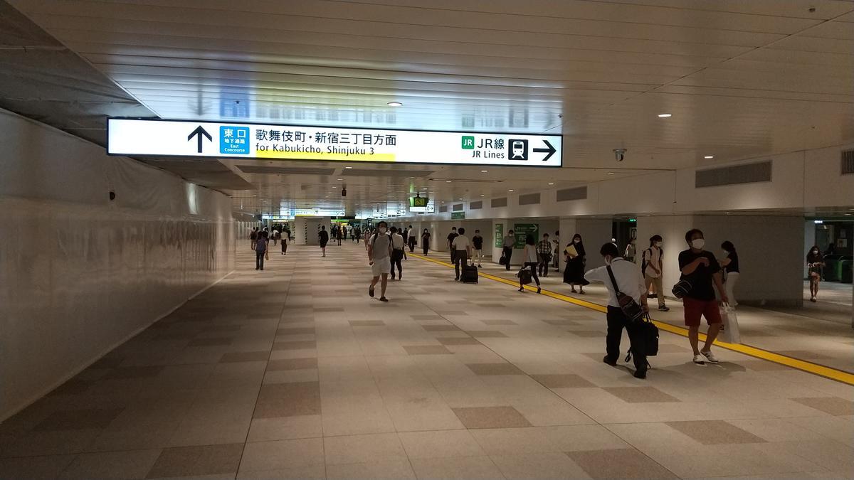 f:id:genta-san:20200827121532j:plain f:id:genta-san:20200827121532j:plain