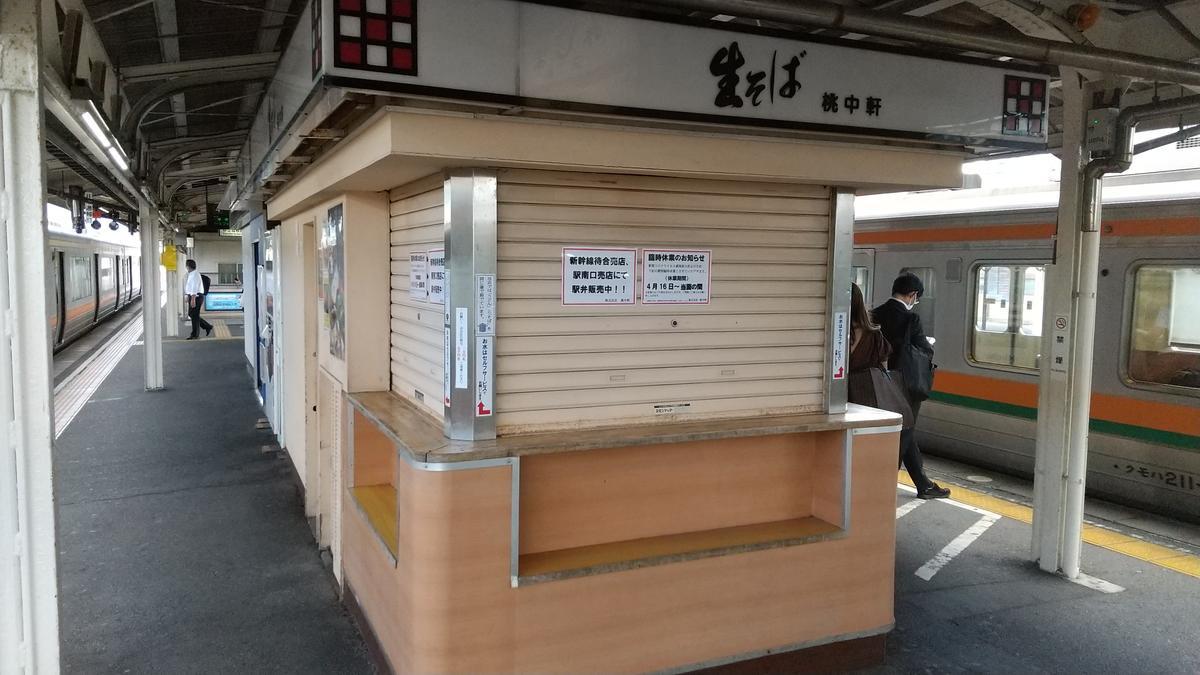 f:id:genta-san:20200827122940j:plain f:id:genta-san:20200827122940j:plain
