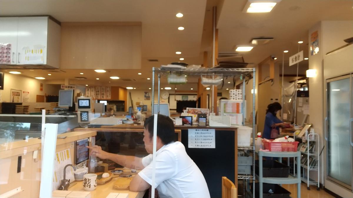 f:id:genta-san:20200827155654j:plain