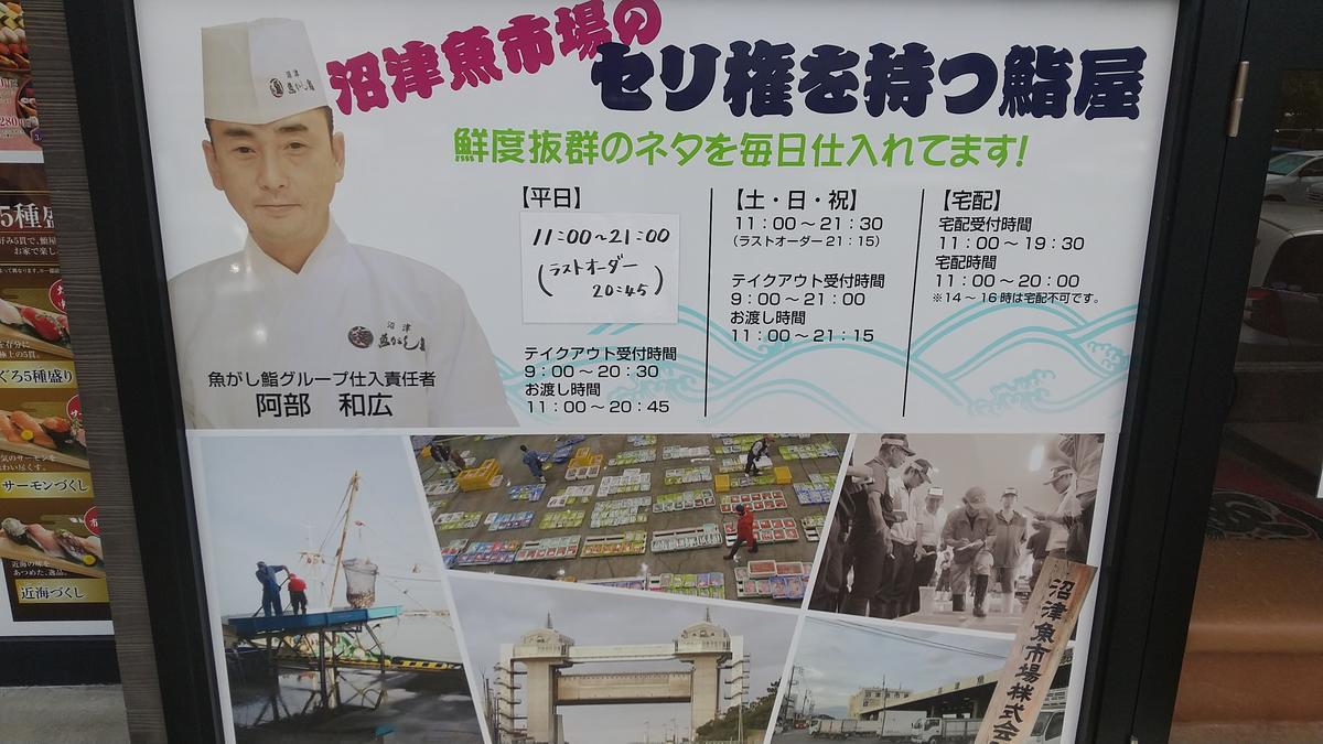 f:id:genta-san:20200827160135j:plain f:id:genta-san:20200827160135j:plain