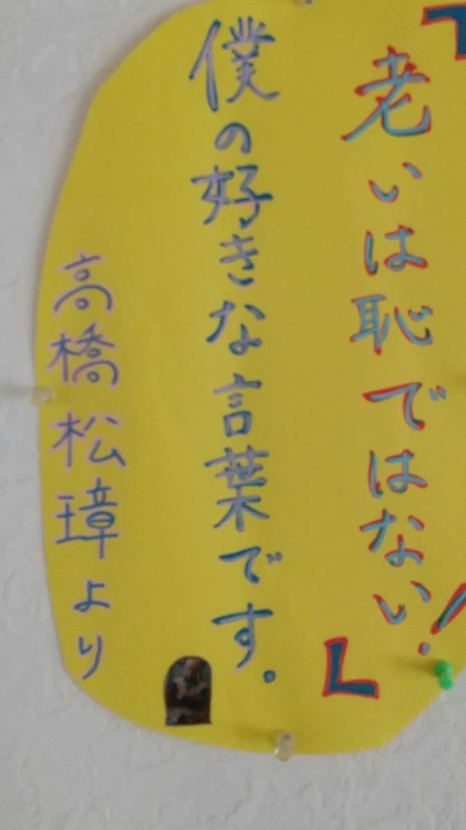 f:id:genta-san:20200904215747j:plain f:id:genta-san:20200904215747j:plain