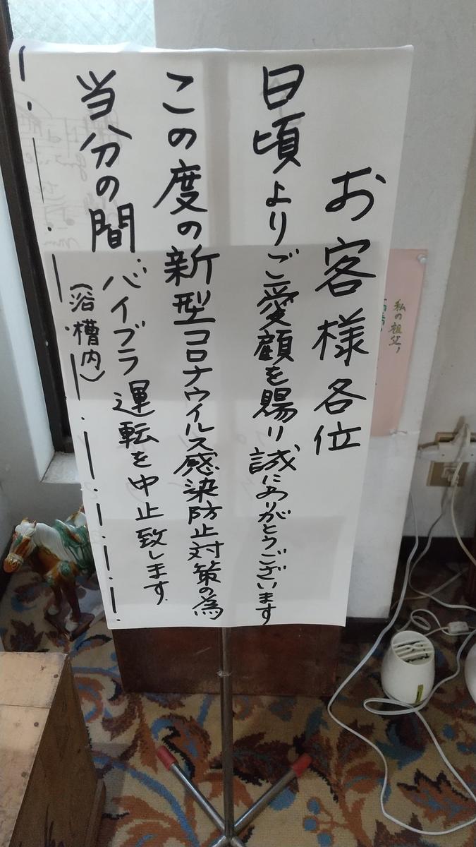 f:id:genta-san:20200904215817j:plain f:id:genta-san:20200904215817j:plain