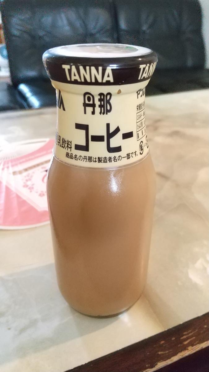 f:id:genta-san:20200904220048j:plain f:id:genta-san:20200904220048j:plain