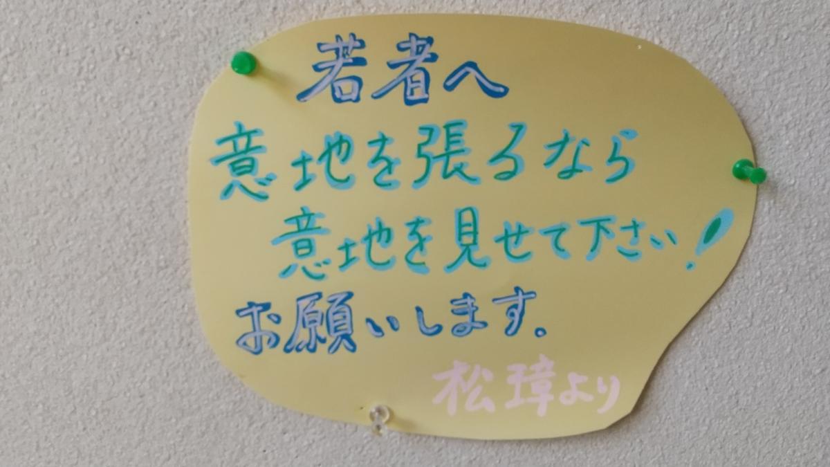 f:id:genta-san:20200904220553j:plain f:id:genta-san:20200904220553j:plain