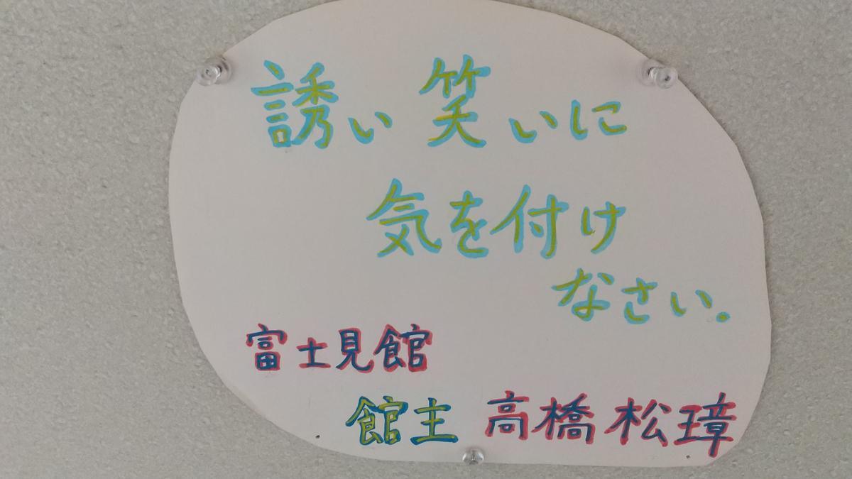 f:id:genta-san:20200904220656j:plain f:id:genta-san:20200904220656j:plain