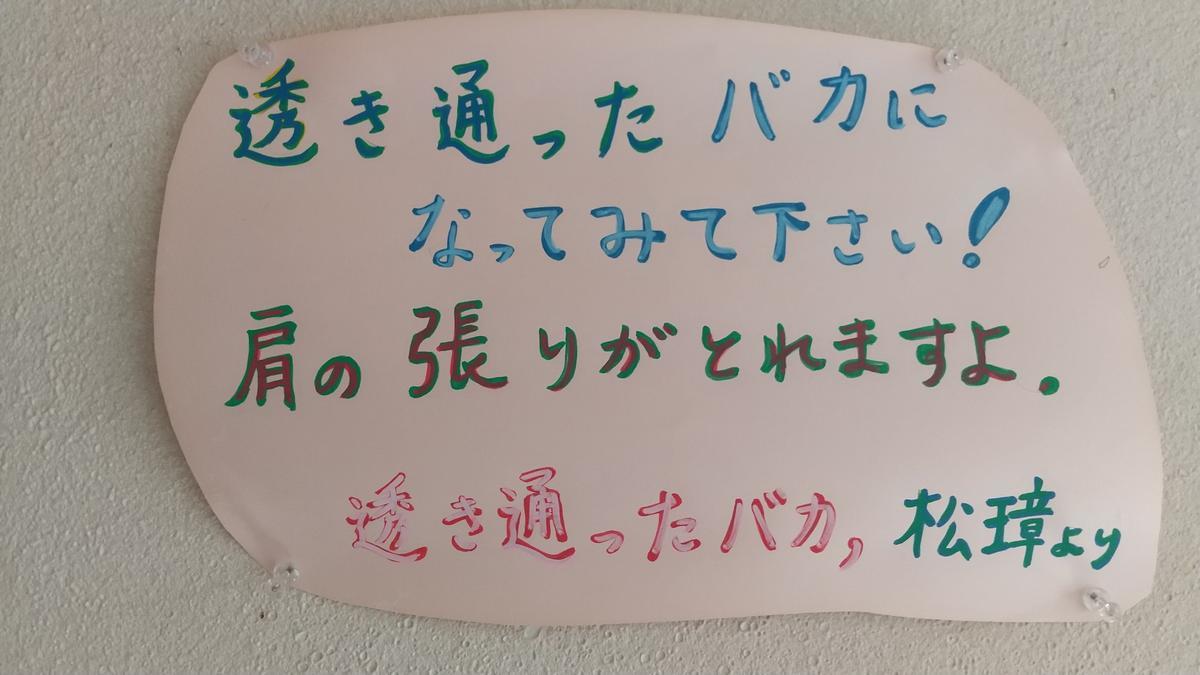 f:id:genta-san:20200904220847j:plain f:id:genta-san:20200904220847j:plain