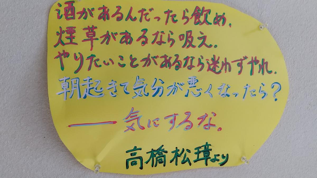 f:id:genta-san:20200904220958j:plain f:id:genta-san:20200904220958j:plain