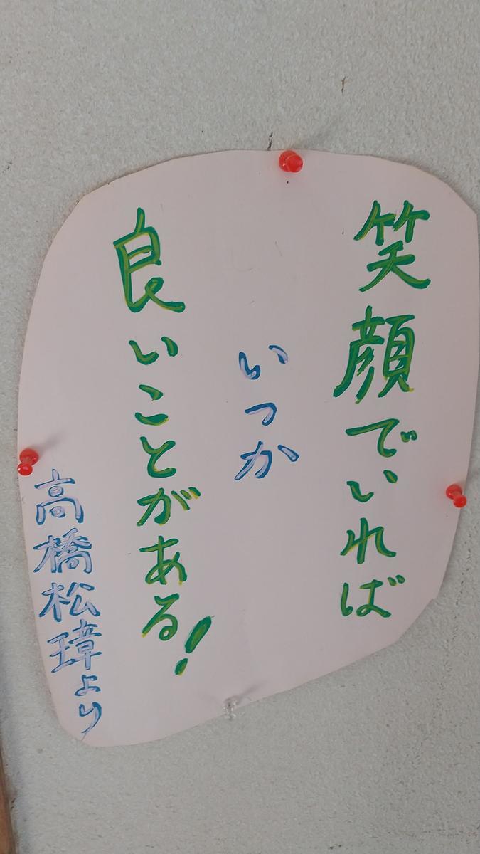 f:id:genta-san:20200904221107j:plain f:id:genta-san:20200904221107j:plain