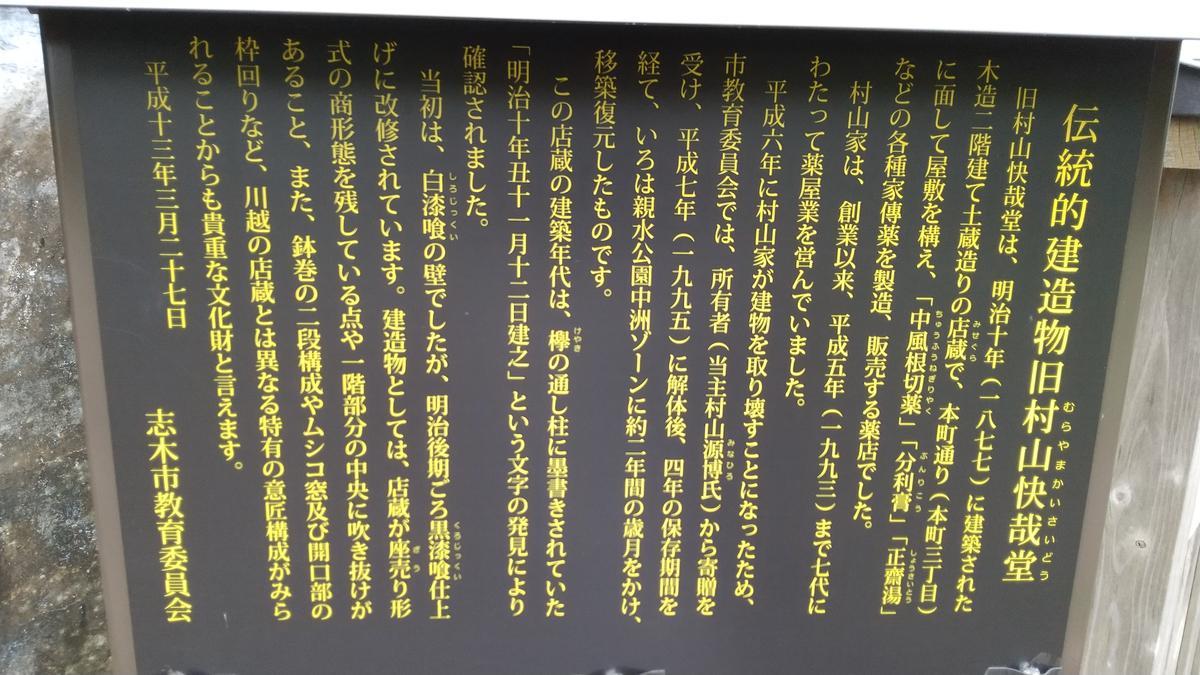 f:id:genta-san:20200913152636j:plain f:id:genta-san:20200913152636j:plain