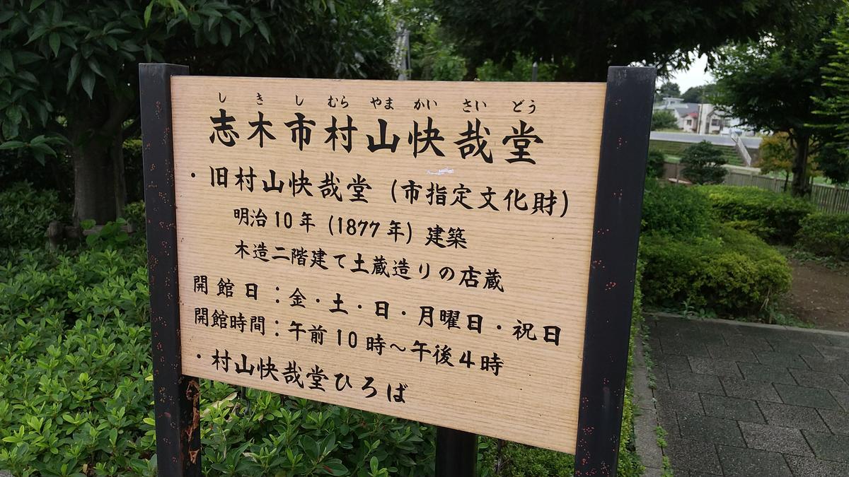 f:id:genta-san:20200913152829j:plain f:id:genta-san:20200913152829j:plain