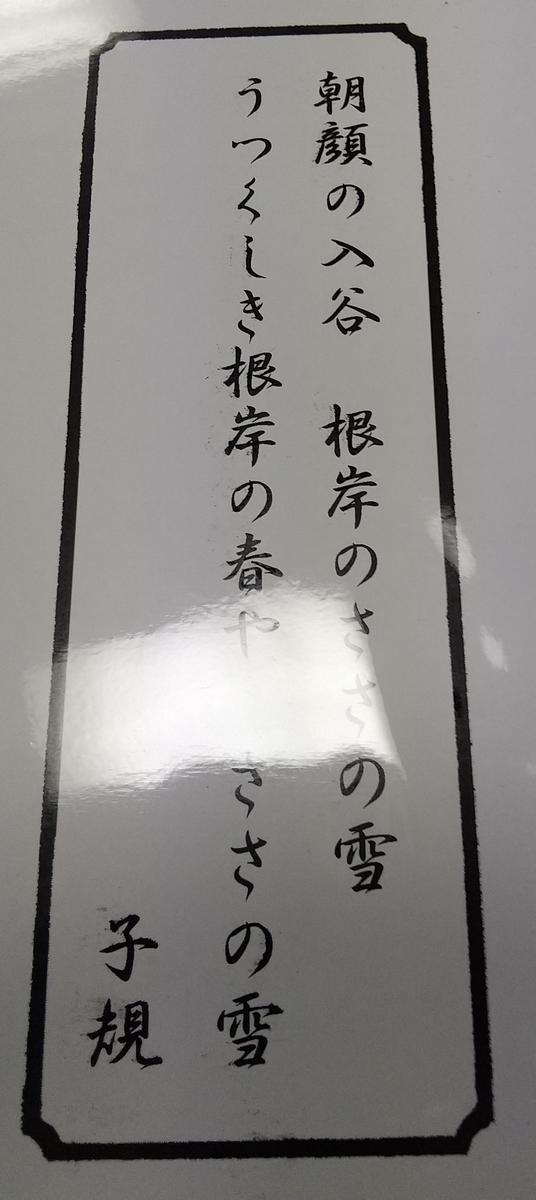 f:id:genta-san:20200925184535j:plain f:id:genta-san:20200925184535j:plain