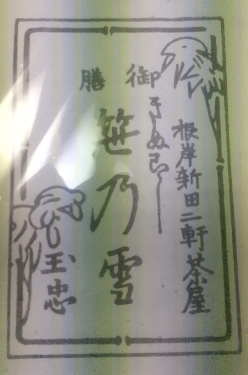 f:id:genta-san:20200925184548j:plain f:id:genta-san:20200925184548j:plain