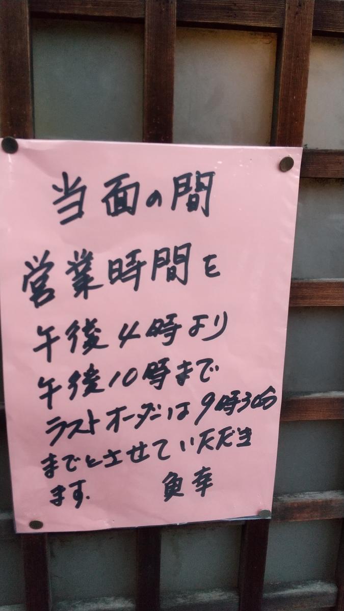 f:id:genta-san:20200925184726j:plain f:id:genta-san:20200925184726j:plain