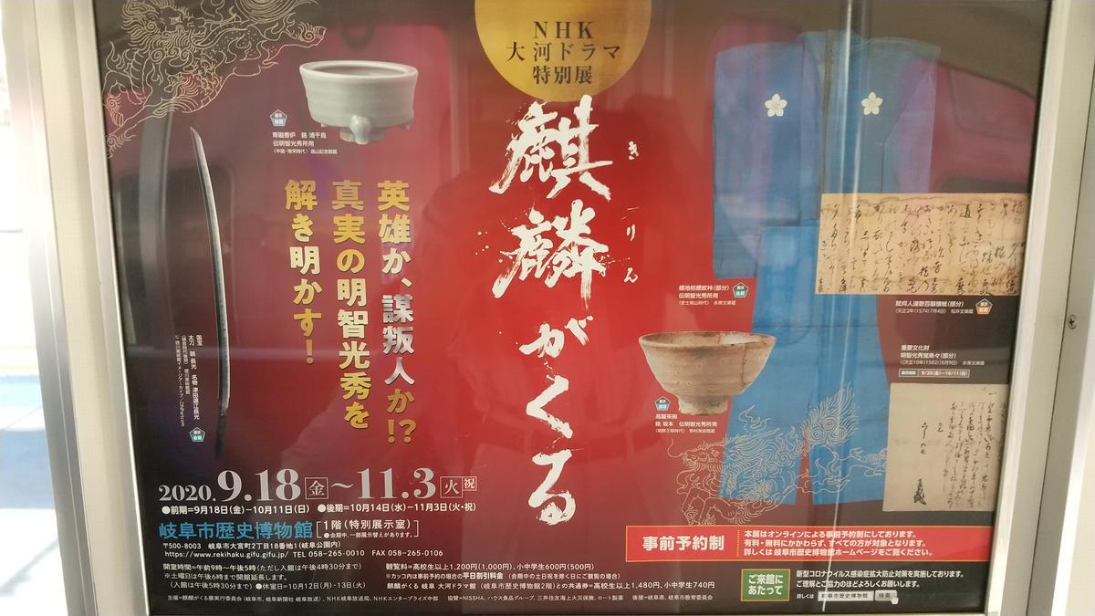 f:id:genta-san:20201011154148j:plain f:id:genta-san:20201011154148j:plain