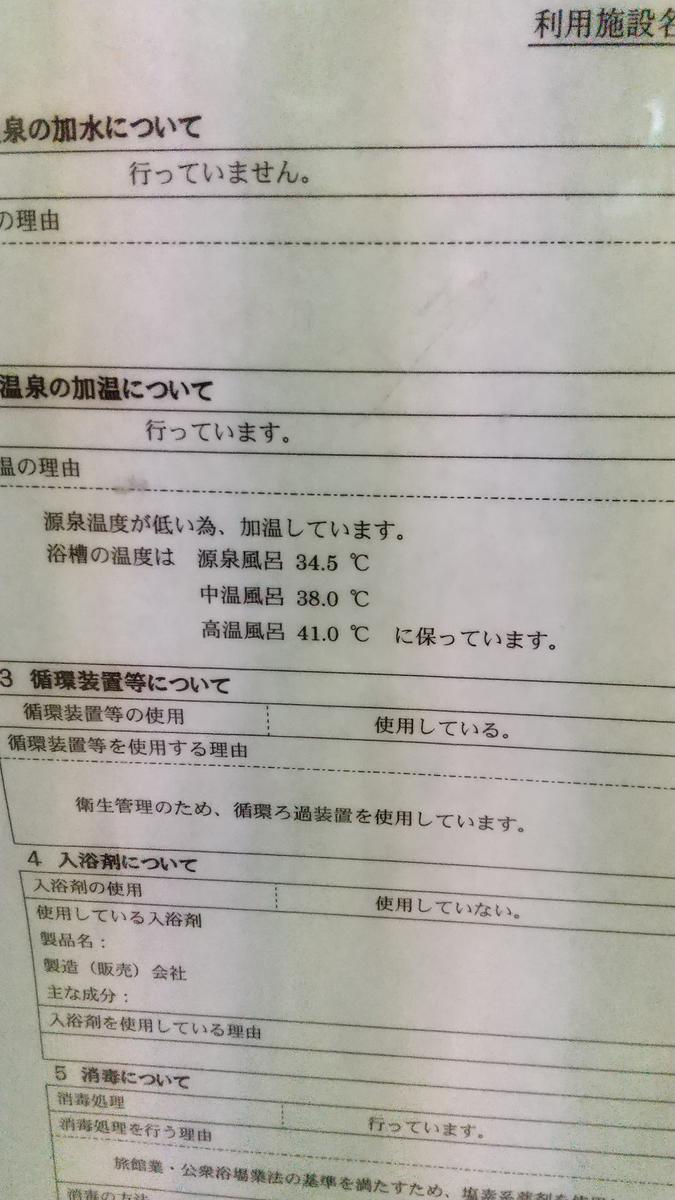 f:id:genta-san:20201014180735j:plain f:id:genta-san:20201014180735j:plain