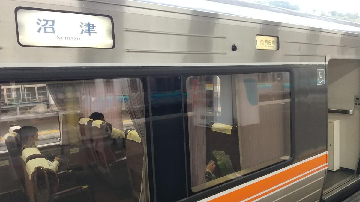 f:id:genta-san:20201014182050j:plain f:id:genta-san:20201014182050j:plain
