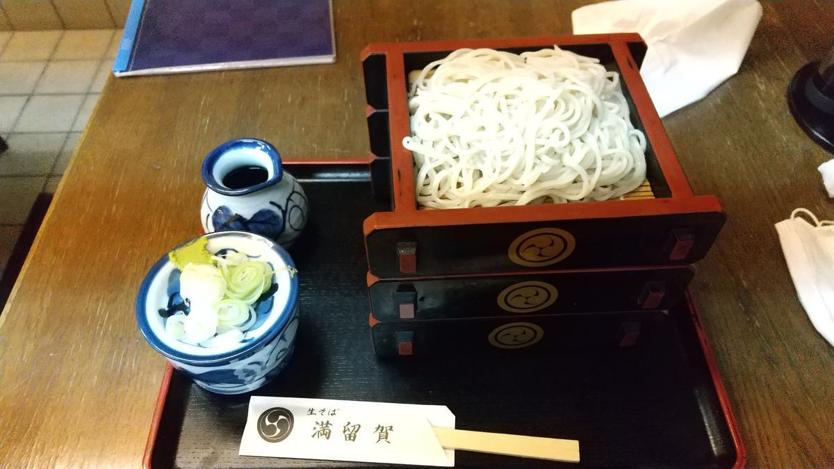 f:id:genta-san:20201110184436j:plain