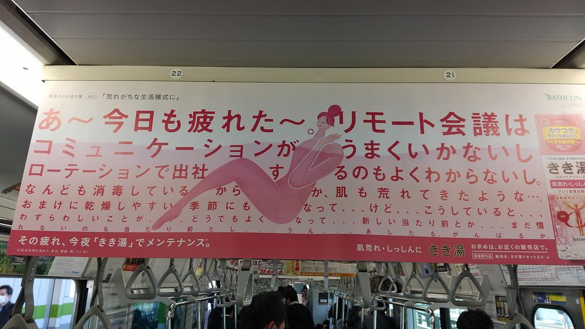 f:id:genta-san:20201110185542j:plain