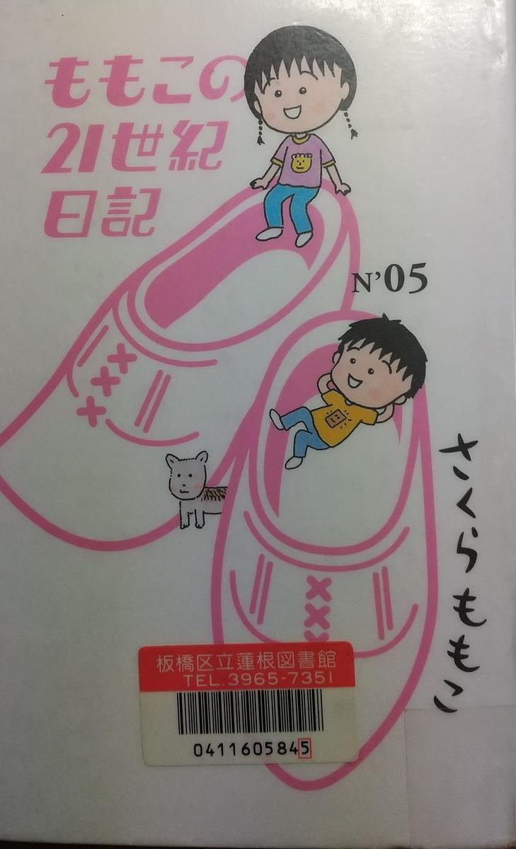 f:id:genta-san:20201110194346j:plain