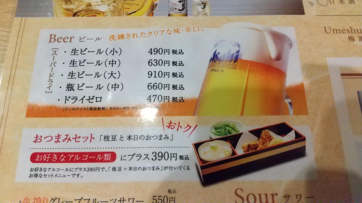 f:id:genta-san:20201127130707j:plain