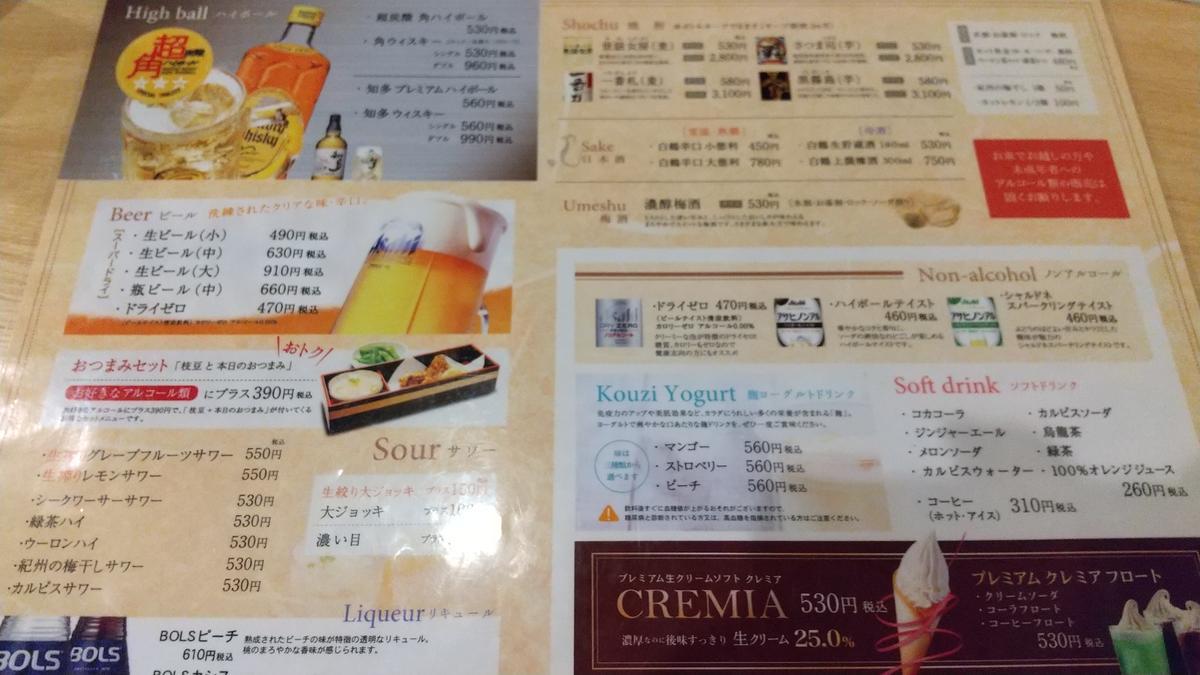 f:id:genta-san:20201127130738j:plain