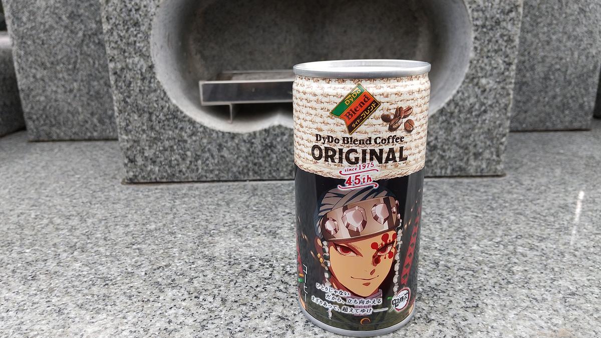 f:id:genta-san:20201127131604j:plain