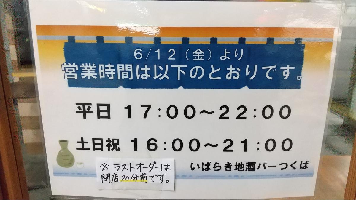 f:id:genta-san:20201218181807j:plain