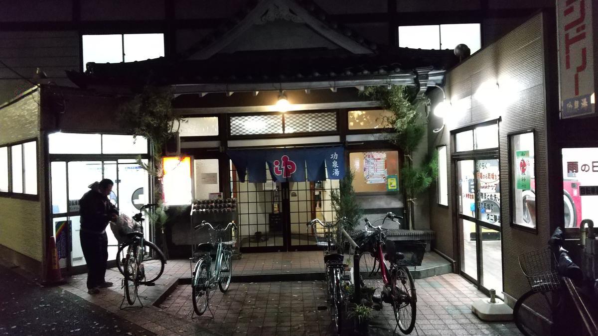 f:id:genta-san:20201227175136j:plain