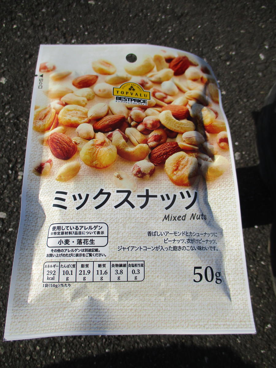 f:id:genta-san:20210116211258j:plain