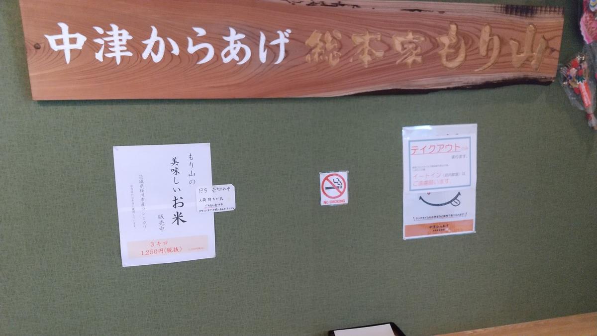 f:id:genta-san:20210128124146j:plain