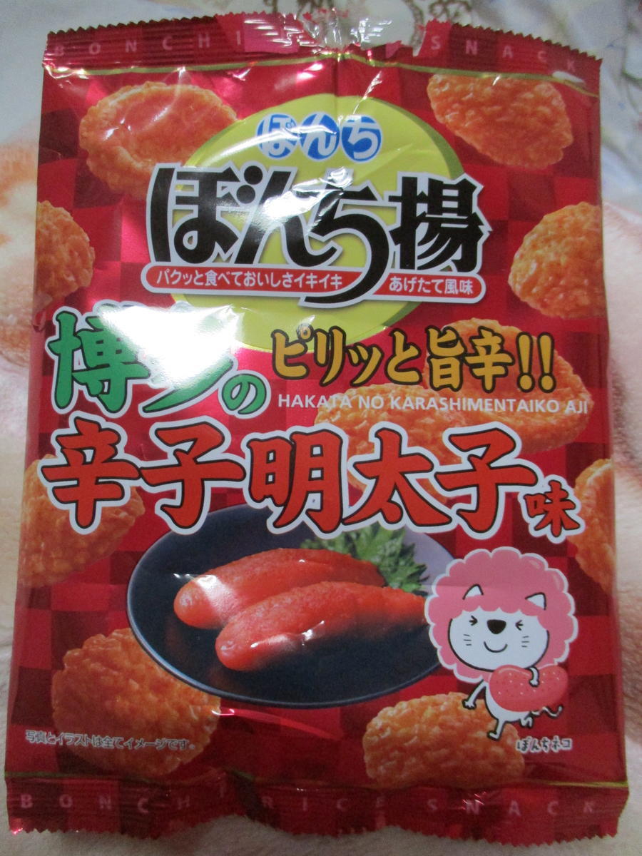 f:id:genta-san:20210213211642j:plain