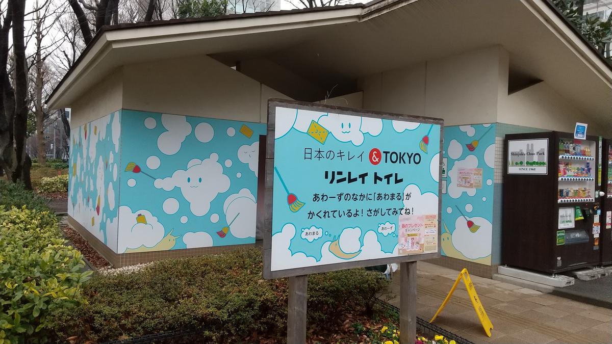 f:id:genta-san:20210308164923j:plain