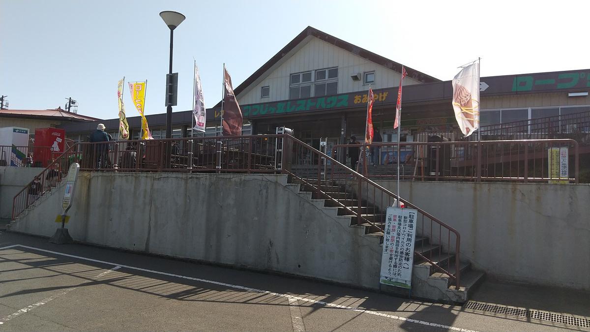 f:id:genta-san:20210318190412j:plain