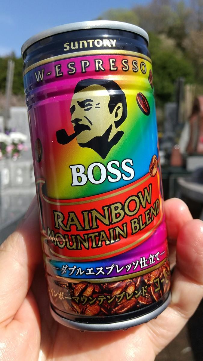 f:id:genta-san:20210329133210j:plain