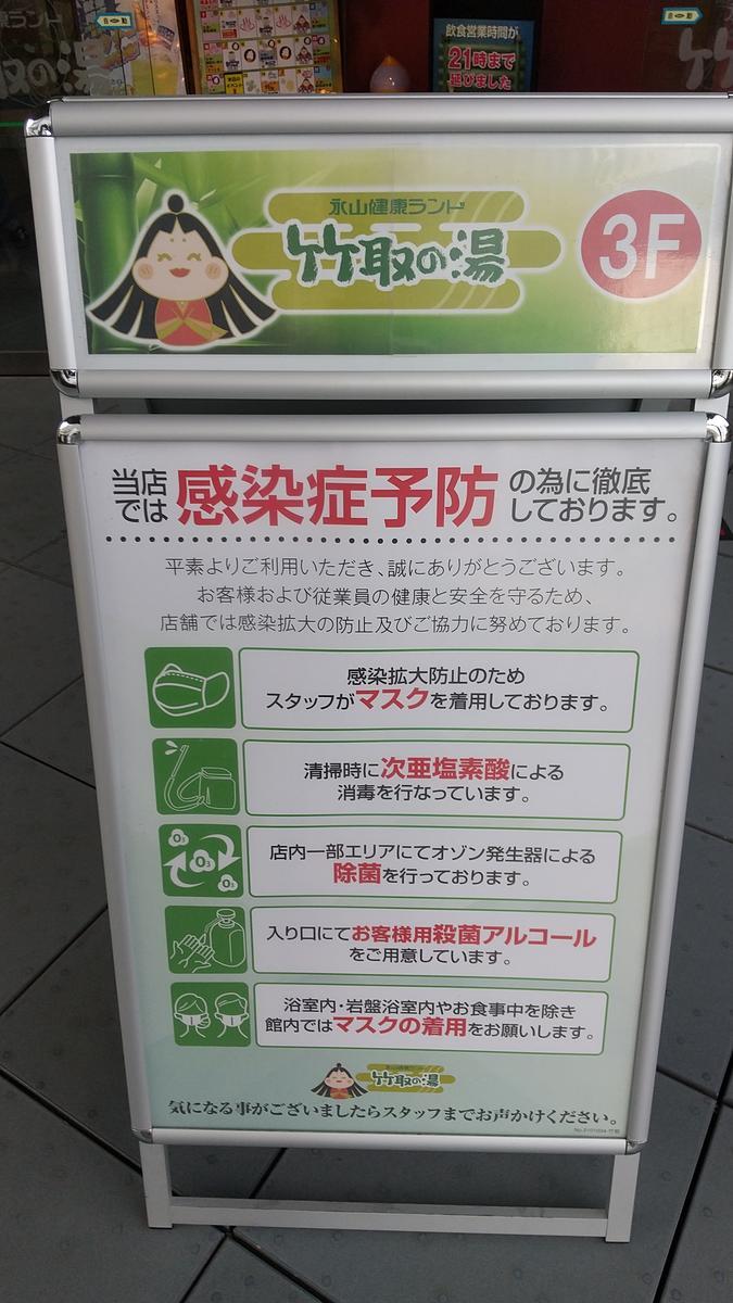f:id:genta-san:20210329191234j:plain