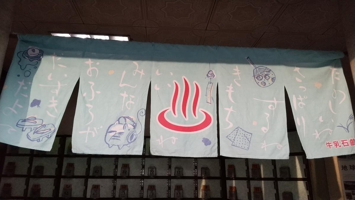 f:id:genta-san:20210620174253j:plain