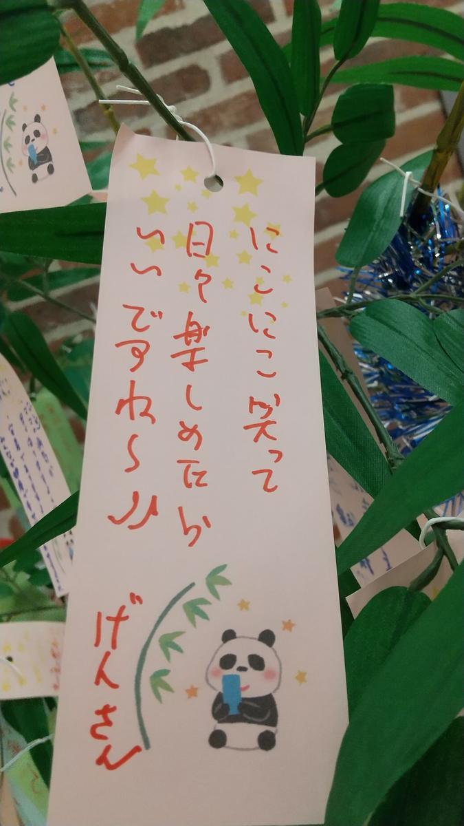 f:id:genta-san:20210626144227j:plain